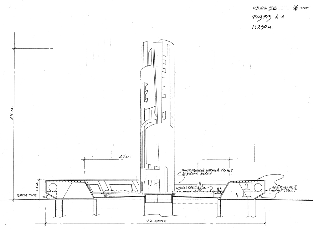 monument-museum bldg.-xsection a-a.509.jpg